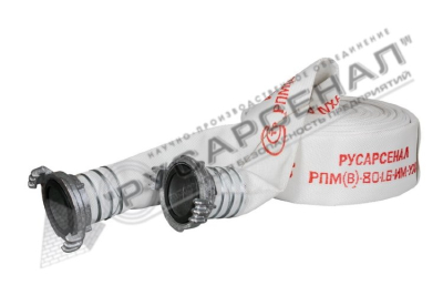 Рукав пожарный РПМ(В)-80-1,6-М-УХЛ1 с головками ГР-80ал 18 м