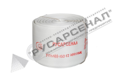 Рукав пожарный РПМ(В)-150-1,6-ИМ-УХЛ1 без головок