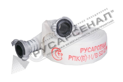 Рукав пожарный РПК(В)-Н/В-50-1,0-М-УХЛ1 с головками ГР-50 A-П 15 м